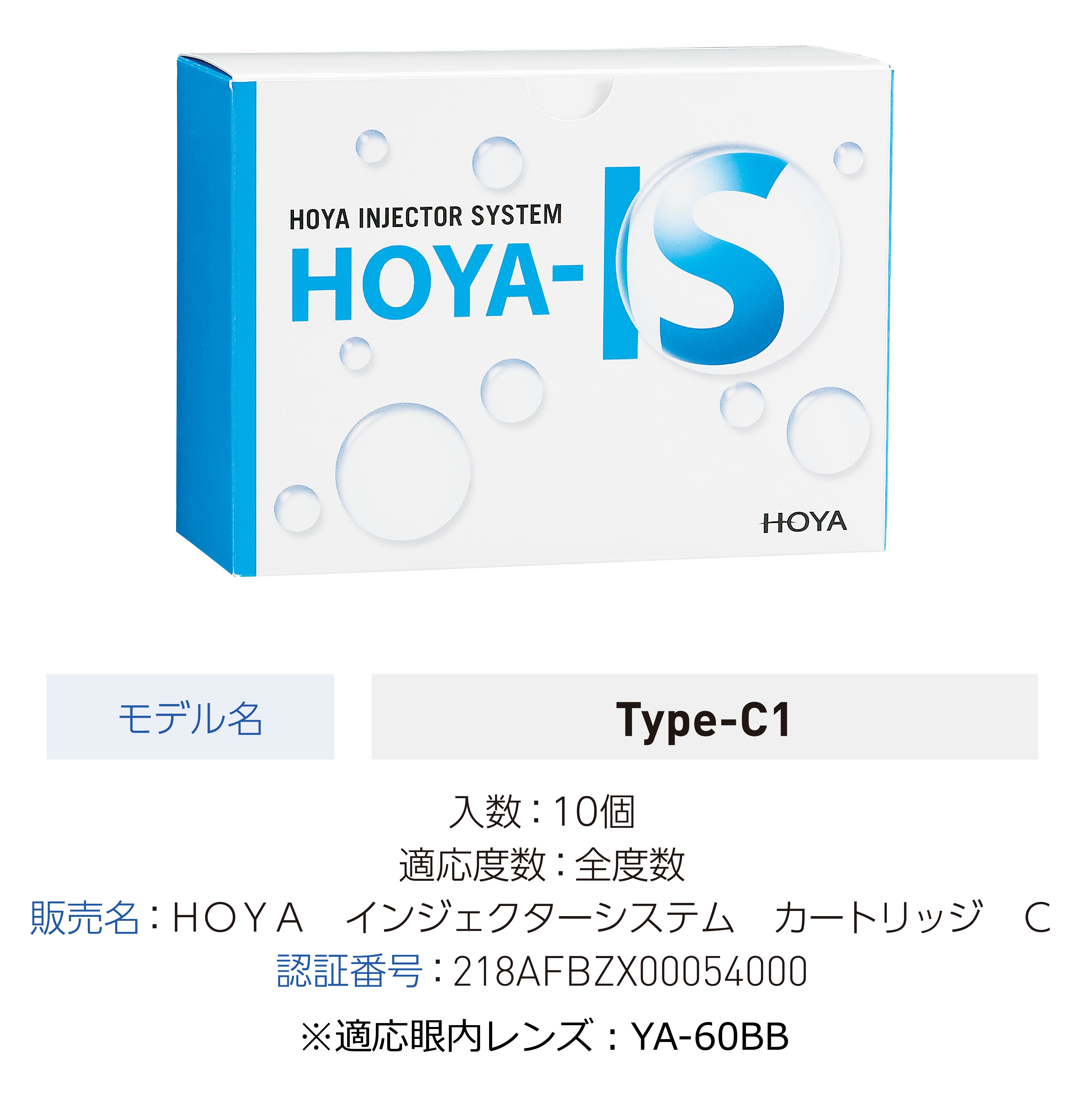 Cartridge Type-C1